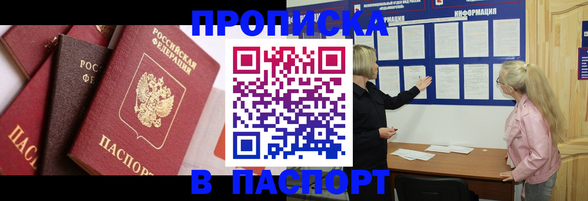 форма 3 в Нелидово